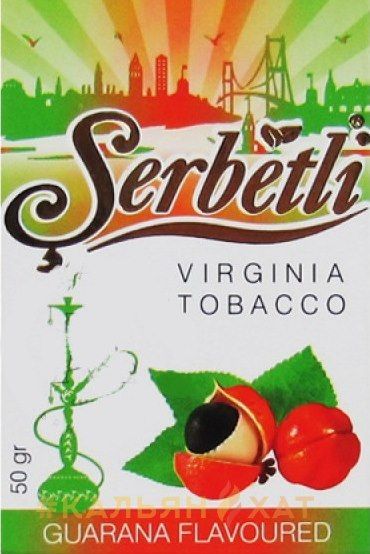 Serbetli Guarana