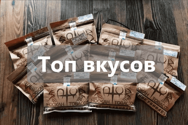 Satyr - лучшие вкусы