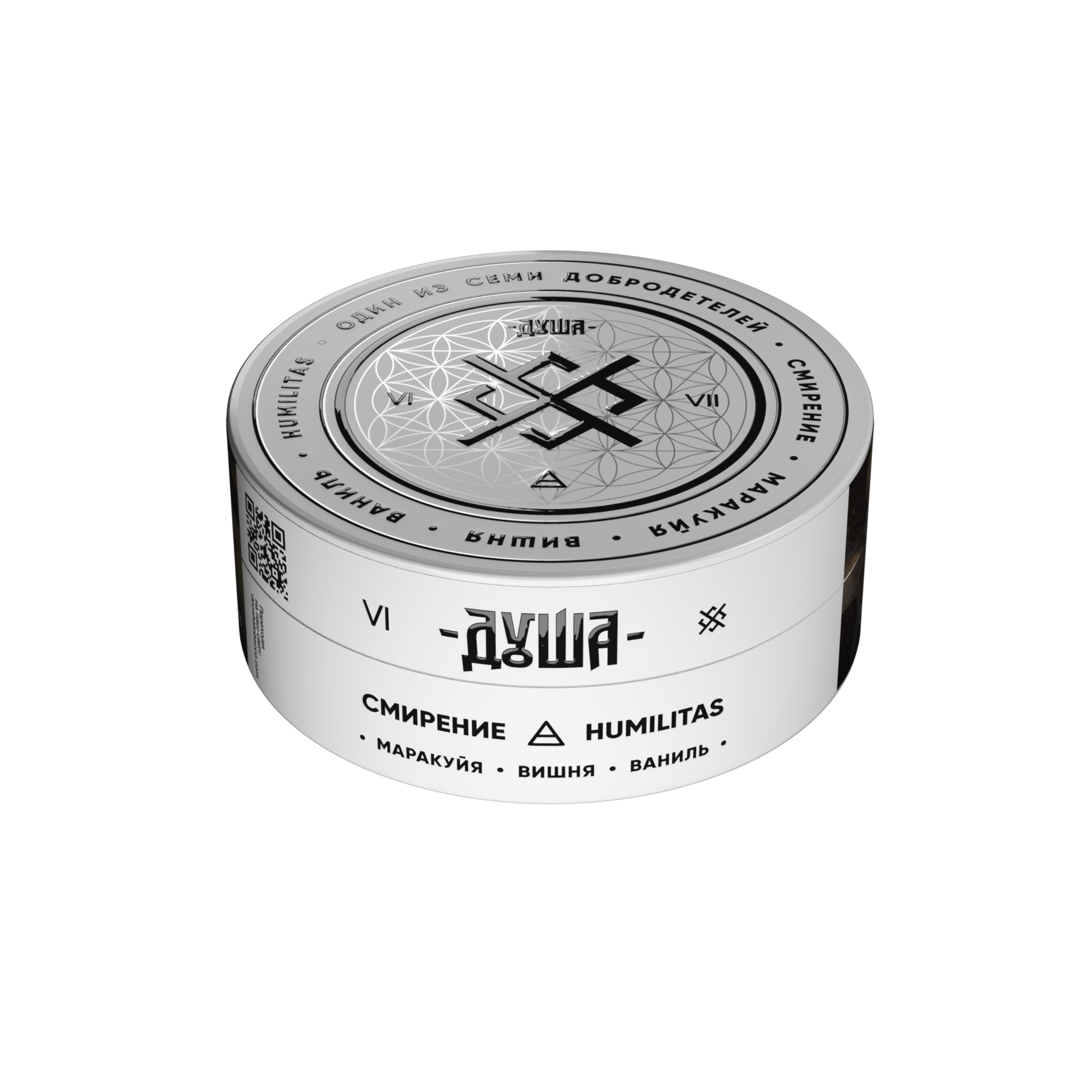 Душа Д6 Humilitas/Смирение