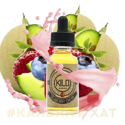 Жидкость KILO Dewberry cream 15ml