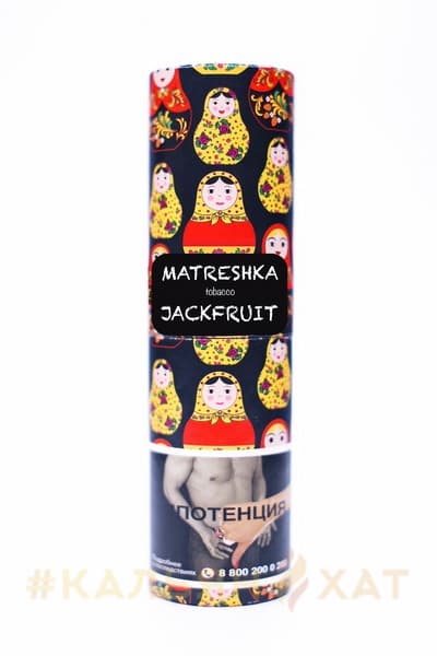 Матрешка Jackfruit