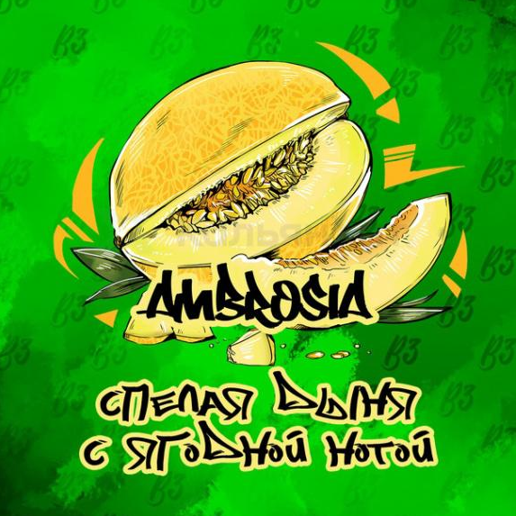 B3 Ambrosia