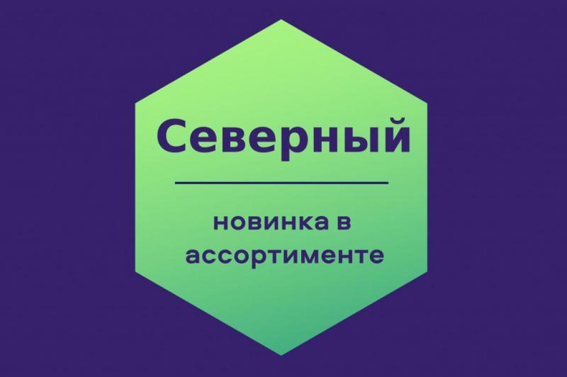 Обзор табака Северный