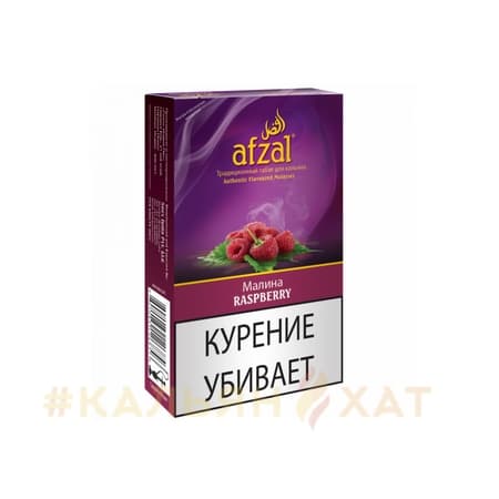 Afzal Raspberry