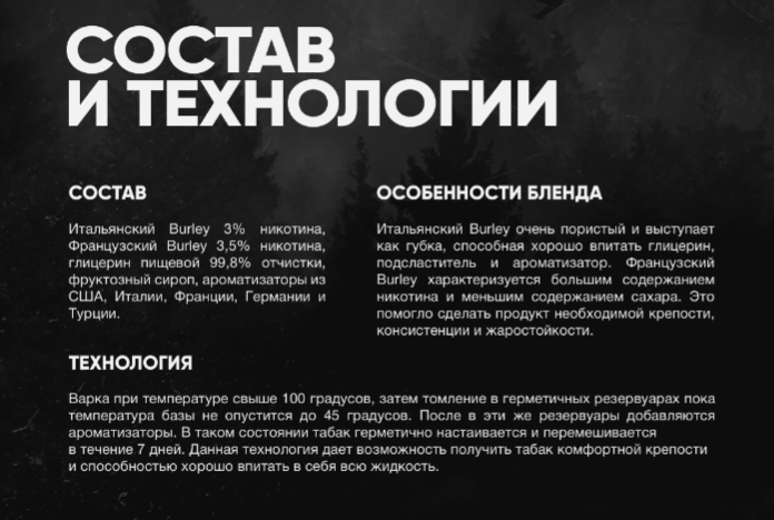 Табак Душа.png Табак Душа.png