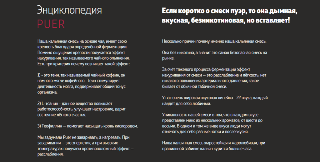 пуер в.png