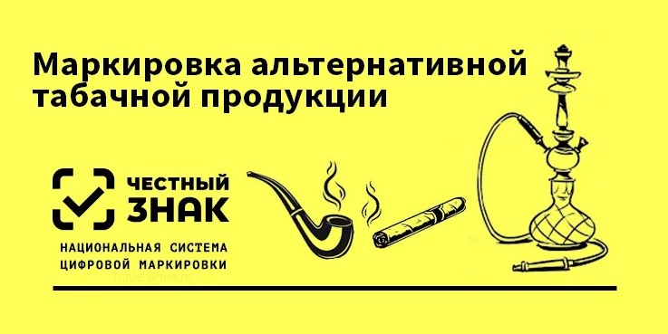 маркировка.jpg