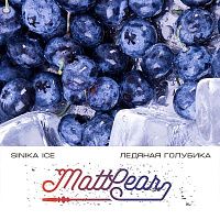 Табак MattPear SINIKA ICE