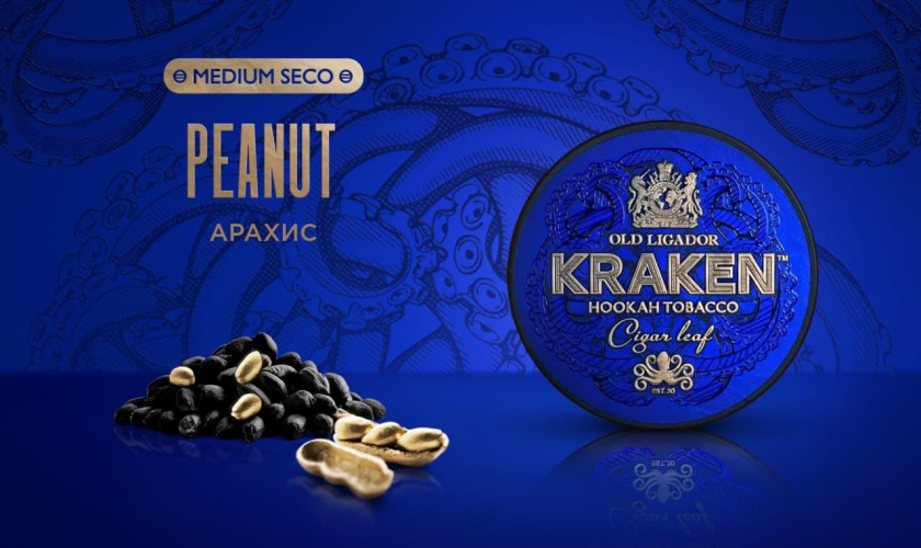 Kraken Earl Peanut (Арахис)