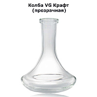 Колба VG Craft Form