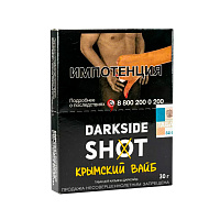 Dark Side Shot Крымский Вайб