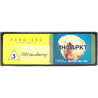Tangiers Strawberry