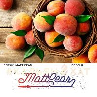 Табак MattPear PERSIK Табак MattPear PERSIK