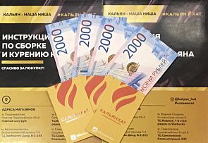 Топ кальянов до 8000 рублей Топ кальянов до 8000 рублей