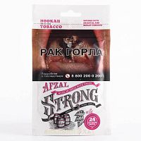 Afzal Strong Choco Banana Smoothie