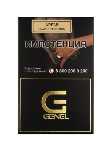 Genel Apple