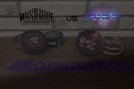 Must Have vs Duft. Что лучше? Must Have vs Duft. Что лучше?