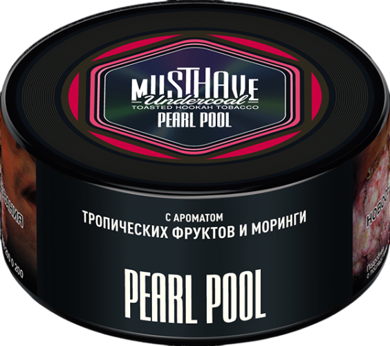 Must Have Undercoal Pearl Pool