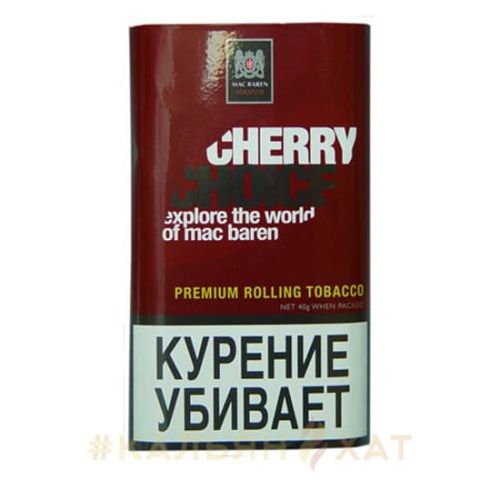 Табак сигаретный Mac Baren Cherry Choice 40гр