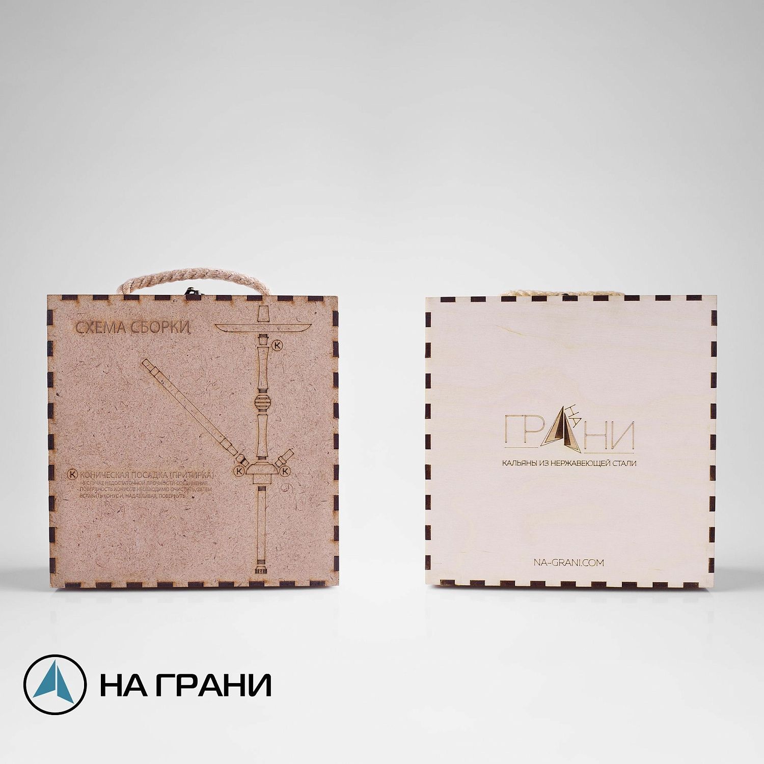 Обзор кальяна На Грани