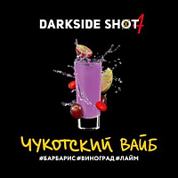 Dark Side Shot Чукотский Вайб