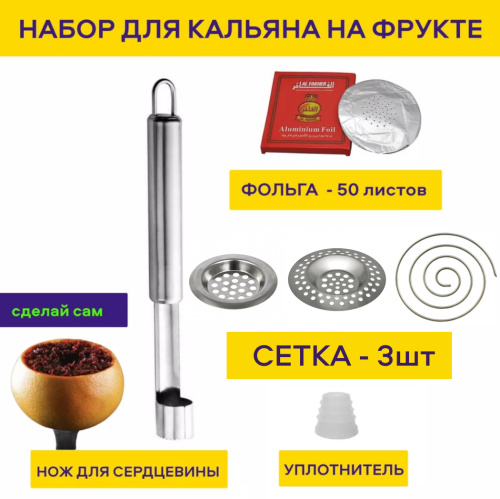 для фруктов 2