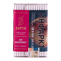 Satyr Jah Grapefruit