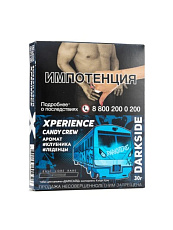 Dark Side XPERIENCE Candy Crew