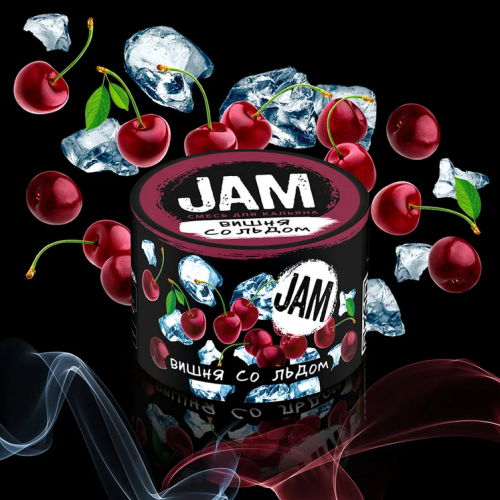 Jam_ВишняСоЛьдом