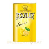 Табак сигаретный Stanley Lemon 30гр