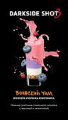 Dark Side Shot Волжский Чилл