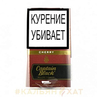 Табак сигаретный Captain Black Cherry 30гр