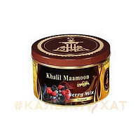 Khalil Mamoon Berry Mix