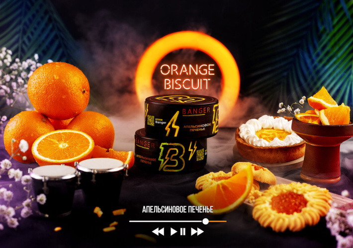 orangebiscuit