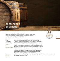 Satyr BOOTLEGGER BROTHERS