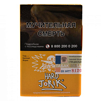 Хулиган HARD Jorik