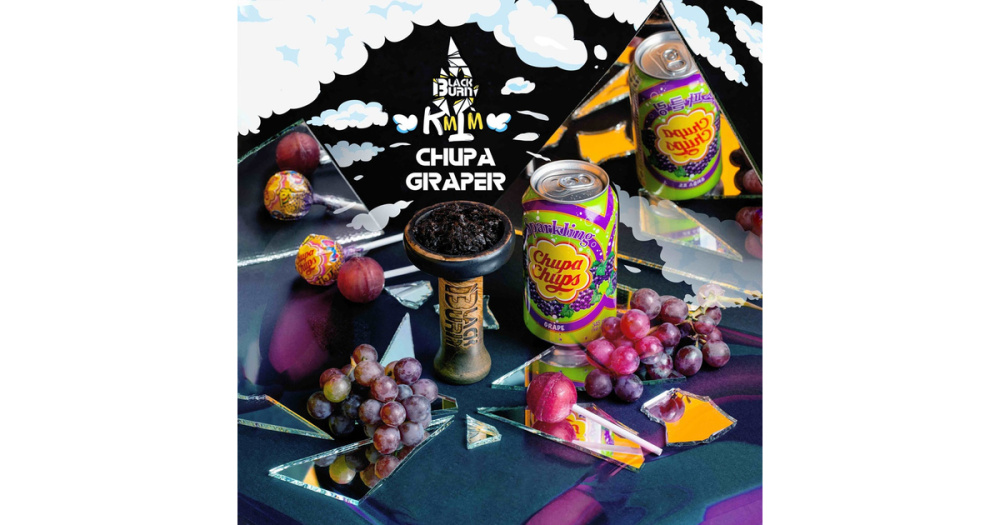 BlackBurn Chupa Graper (25гр)