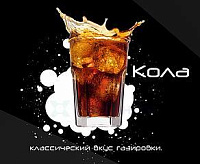 Good Goose Кола