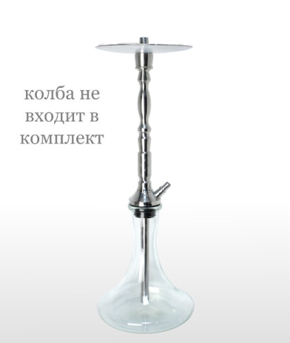Кальян Antero Sirius 3H S