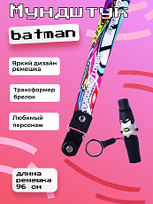 Мундштук Персональный ES Batman