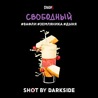 Dark Side Shot Свободный**