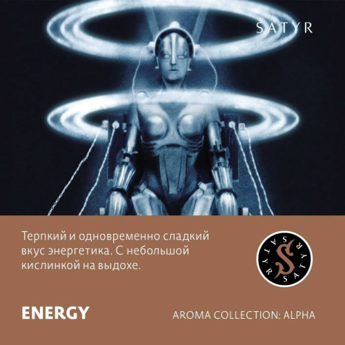m-satyr-aroma-line-25-g-energy-energetik