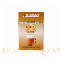Al Fakher Латте