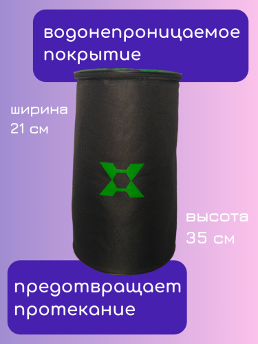 35 см