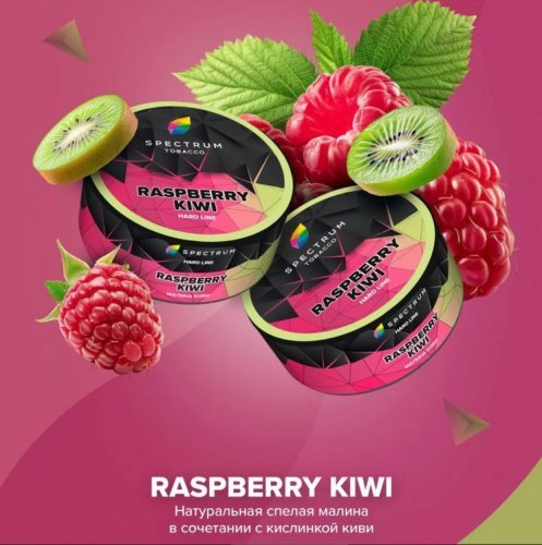 Spectrum RASPBERRY KIWI