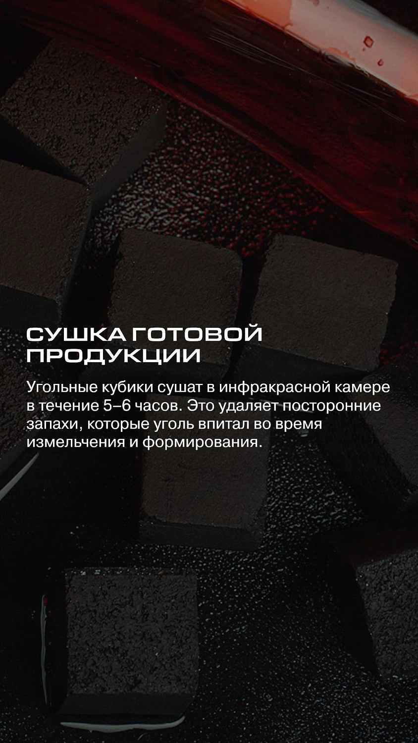 Факторы успеха бренда Coco Loco