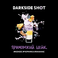 Dark Side Shot Приморский Шейк