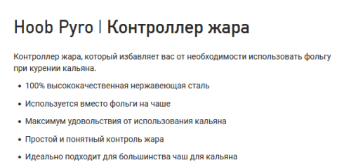 пуро