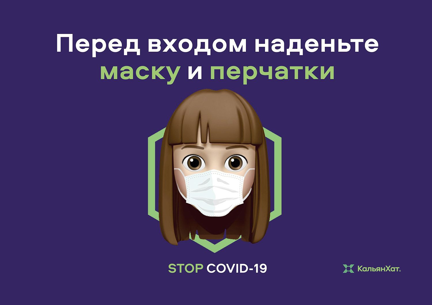 Магазины открываются 1 июня