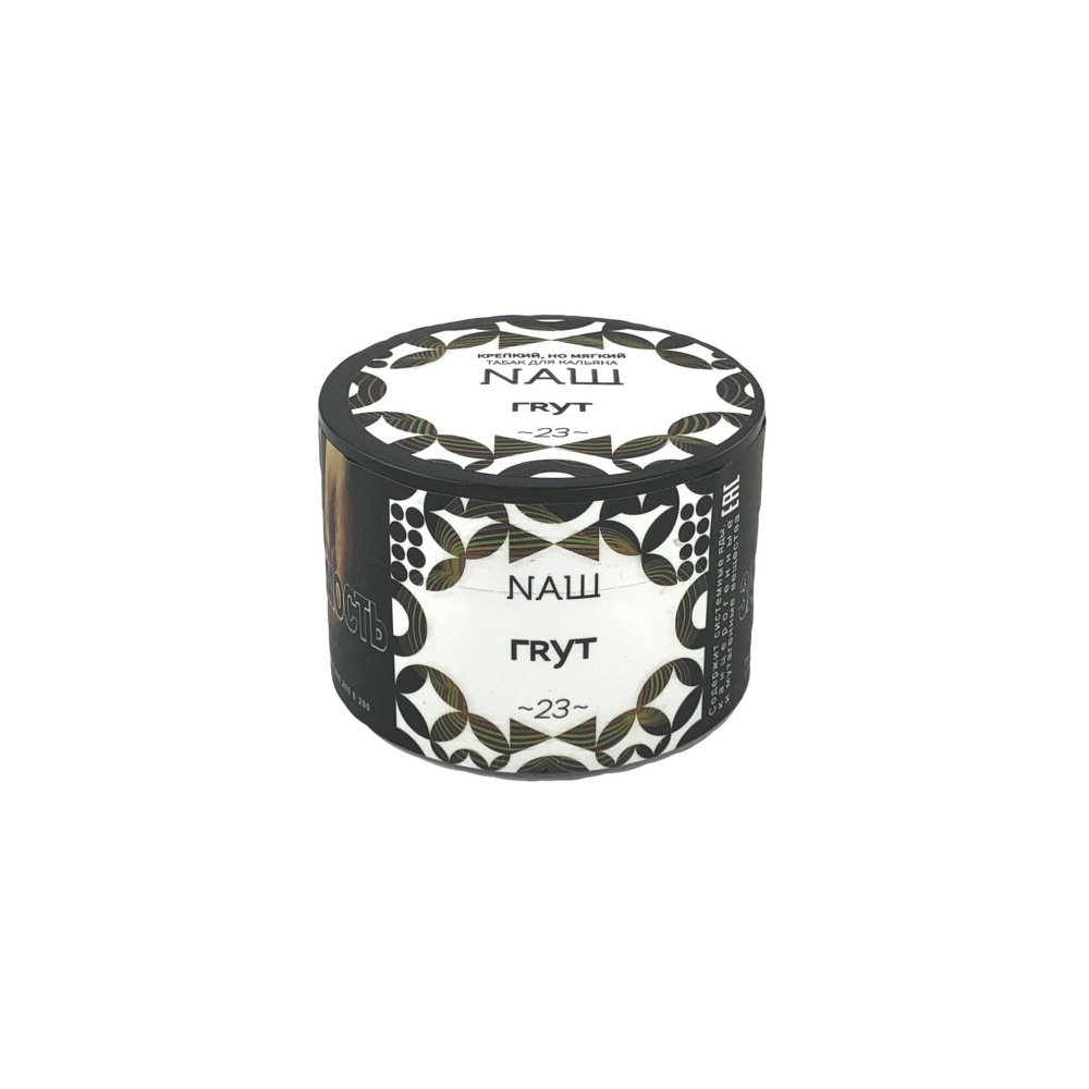 НАШ Грут (40гр)